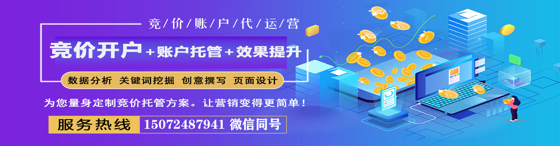 句容头条信息流